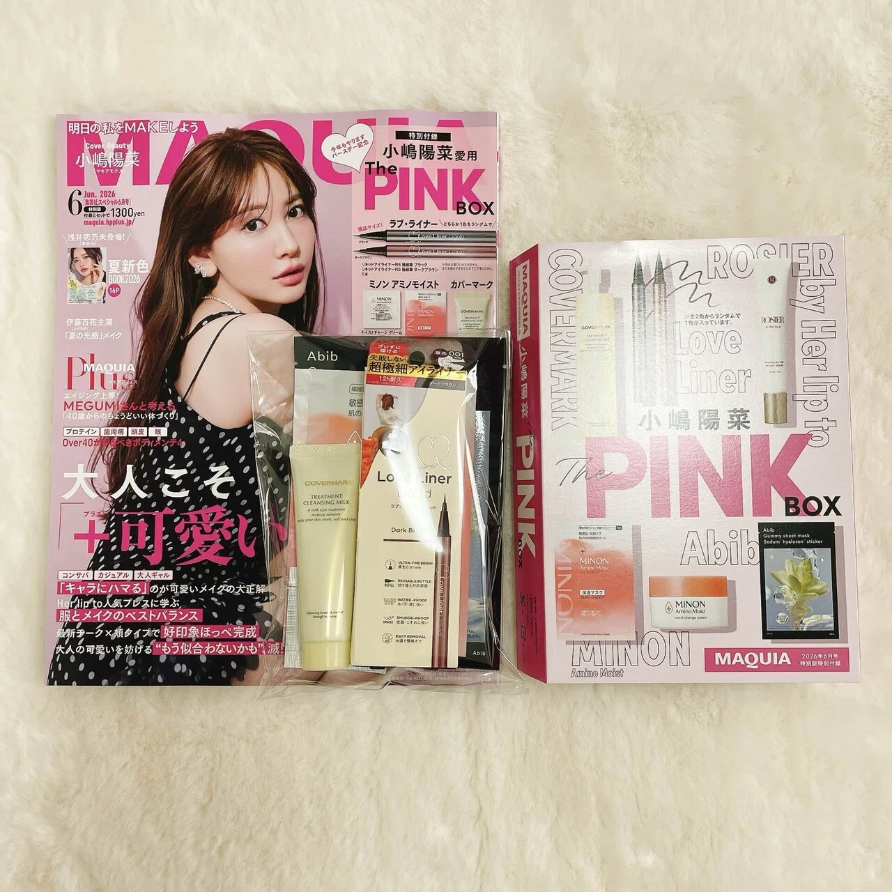 美容雑誌3冊買い！付録が豪華すぎて主婦の節約術がはかどった話｜韓国