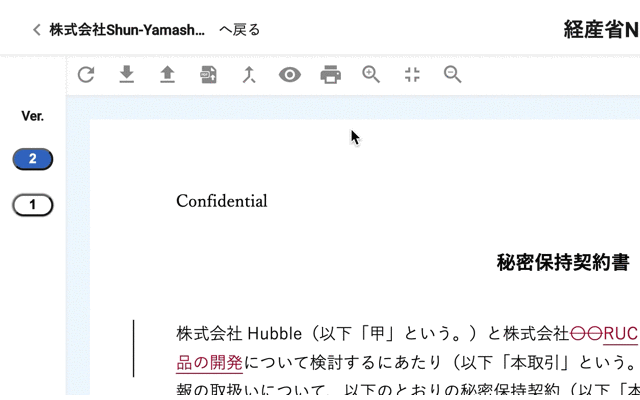 画像6