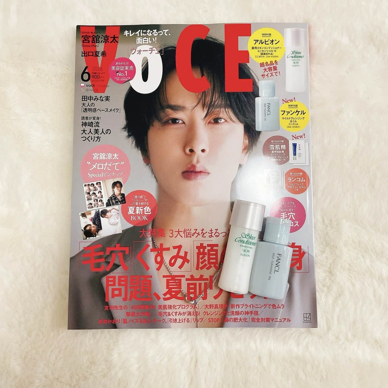 美容雑誌3冊買い！付録が豪華すぎて主婦の節約術がはかどった話｜韓国