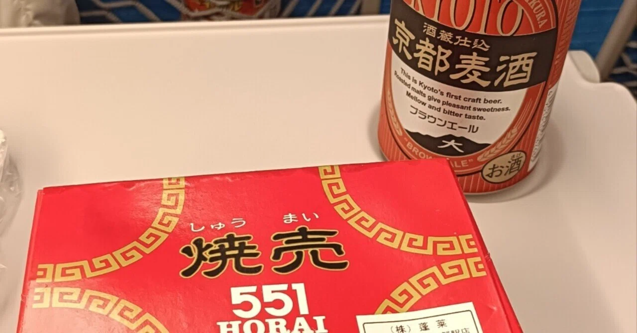 A Detour Trip in Japan After an Emergency Escape from Resort Work｜旅人みん