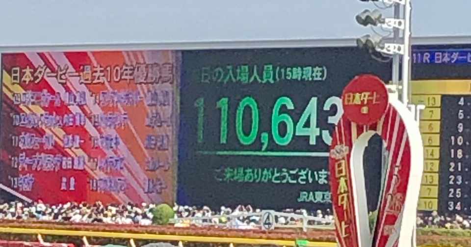 81 一口馬主vol31 シルクホースクラブ年募集馬リスト発表 なんでも65点 ヒトクイ Note