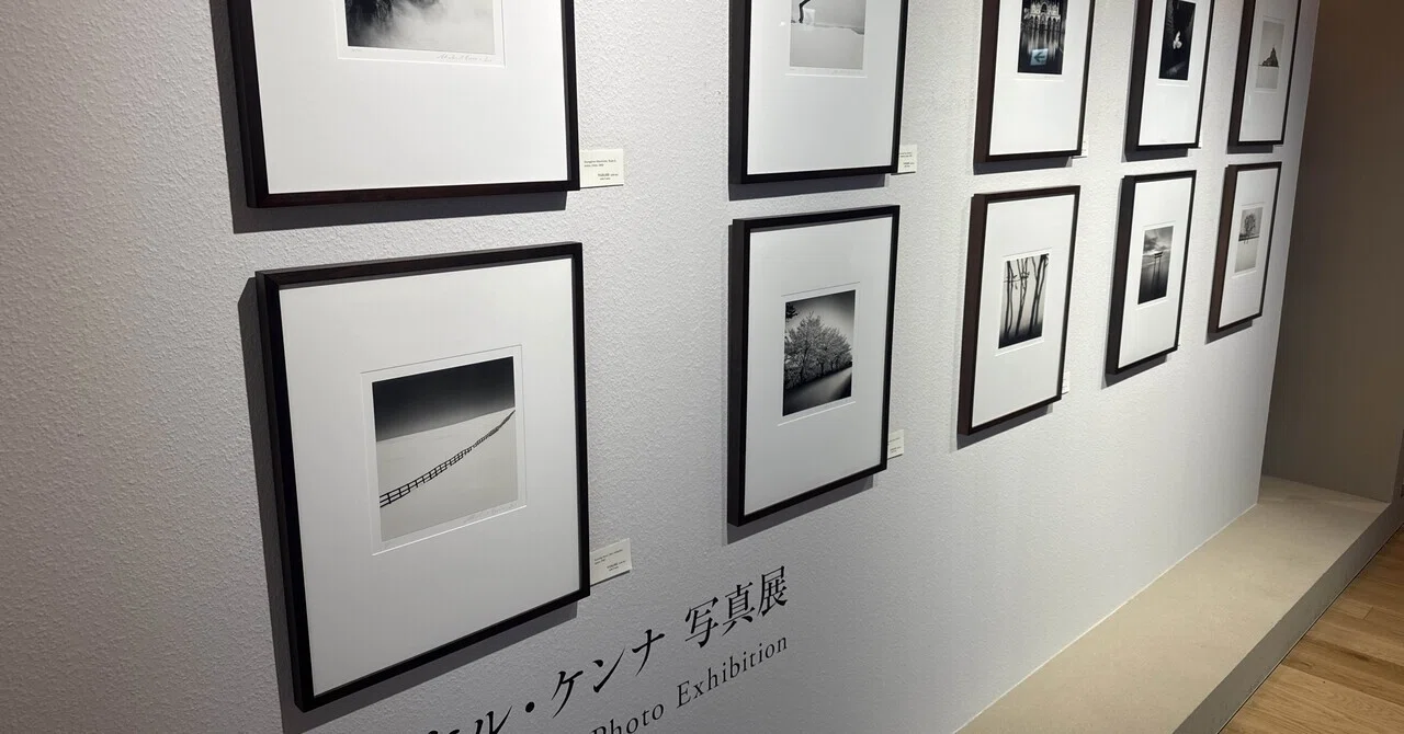 マイケル・ケンナ写真展＋サイン会 『SAME SUN SAME MOON』出版記念