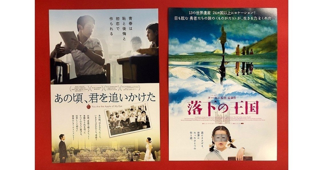 Histoire De Zazie Films 連載 雨の午後の降霊祭 あるいは クソ邦題と呼ばないで ザジフィルムズ Note