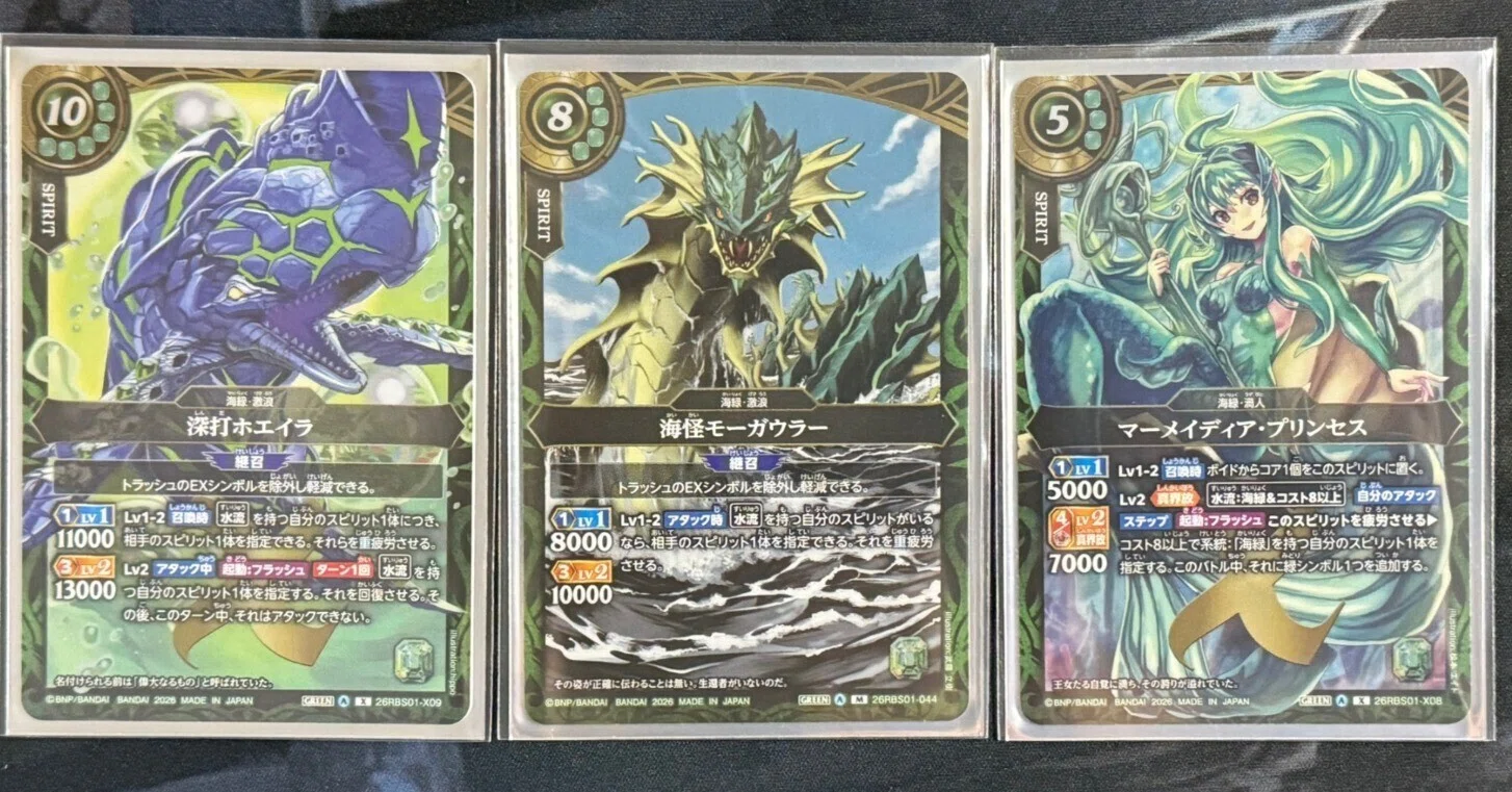 バトルスピリッツを遊んでみた感想とデッキ紹介：海緑｜しーふーど