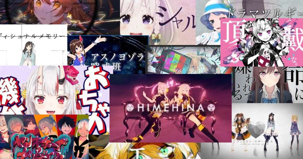 Vtuberの音楽コンテンツから理解するvocaloid 歌ってみた編 Flat Note