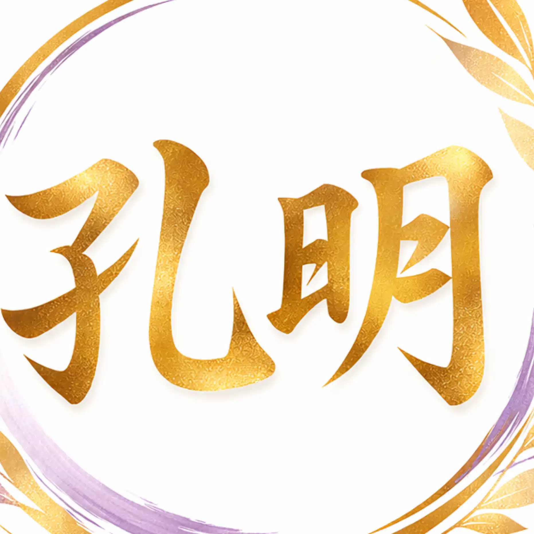 正木孔明　Komei Masaki