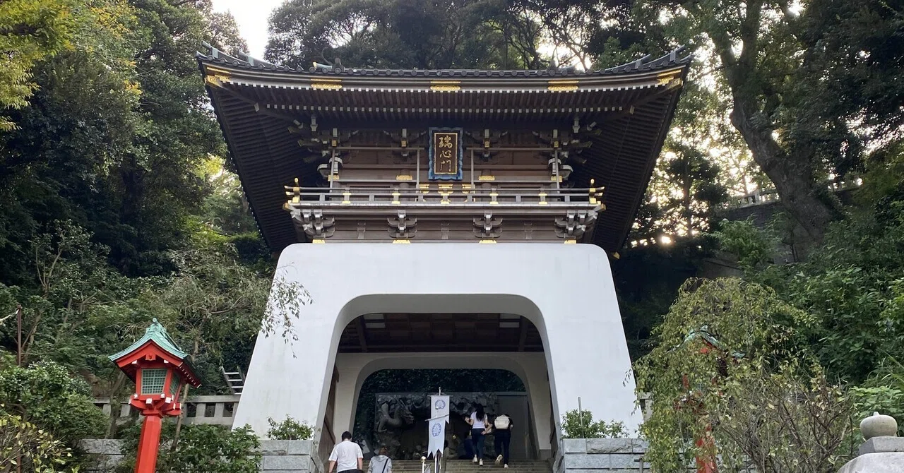 江島 鶴岡 弁才天女像 【貴重本】藝苑巡禮社 昭和28年発行 江島鶴岡