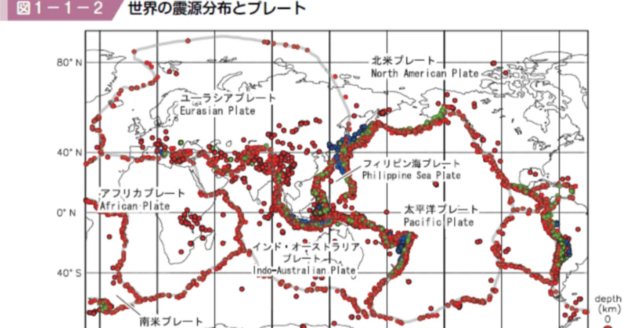 東大理系を地学で受験するために 参考書集｜大学二外受験研究会