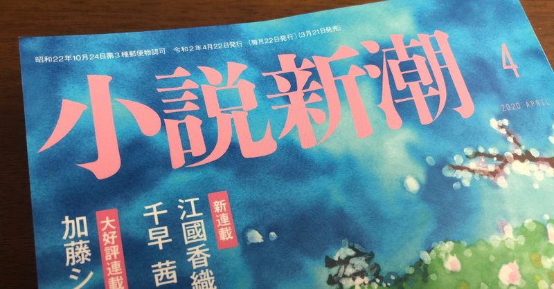 私の好きは 私だけのもの オルタネート第四話感想 えむ Note 私の好きは 私だけのもの オルタネート第四話感想 えむ Note