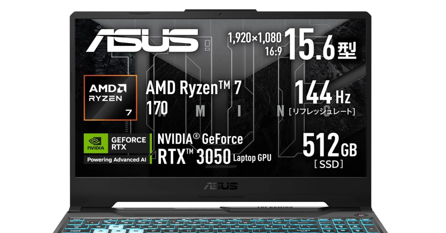 ASUS TUF Gaming A15 FA506NCQ徹底解説 | RTX 3050×Ryzen 7 170搭載 