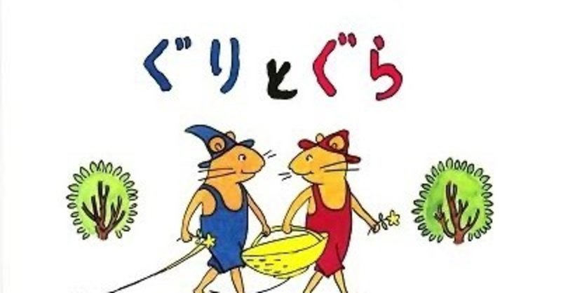 お笑いコラム お笑いをアニメ化することは可能か クチバシ Note