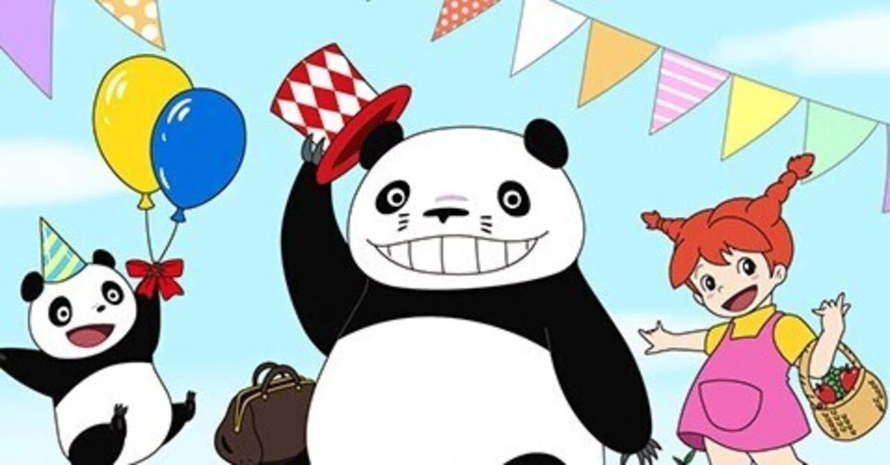 映画をみる その7 パンダコパンダ 雨ふりサーカスの巻 監督 高畑勲