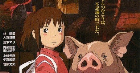 今日ここに生き 生かされている その事実をえぐりとった 千と千尋の神隠し Reo 象鯨 Zou Gei Note
