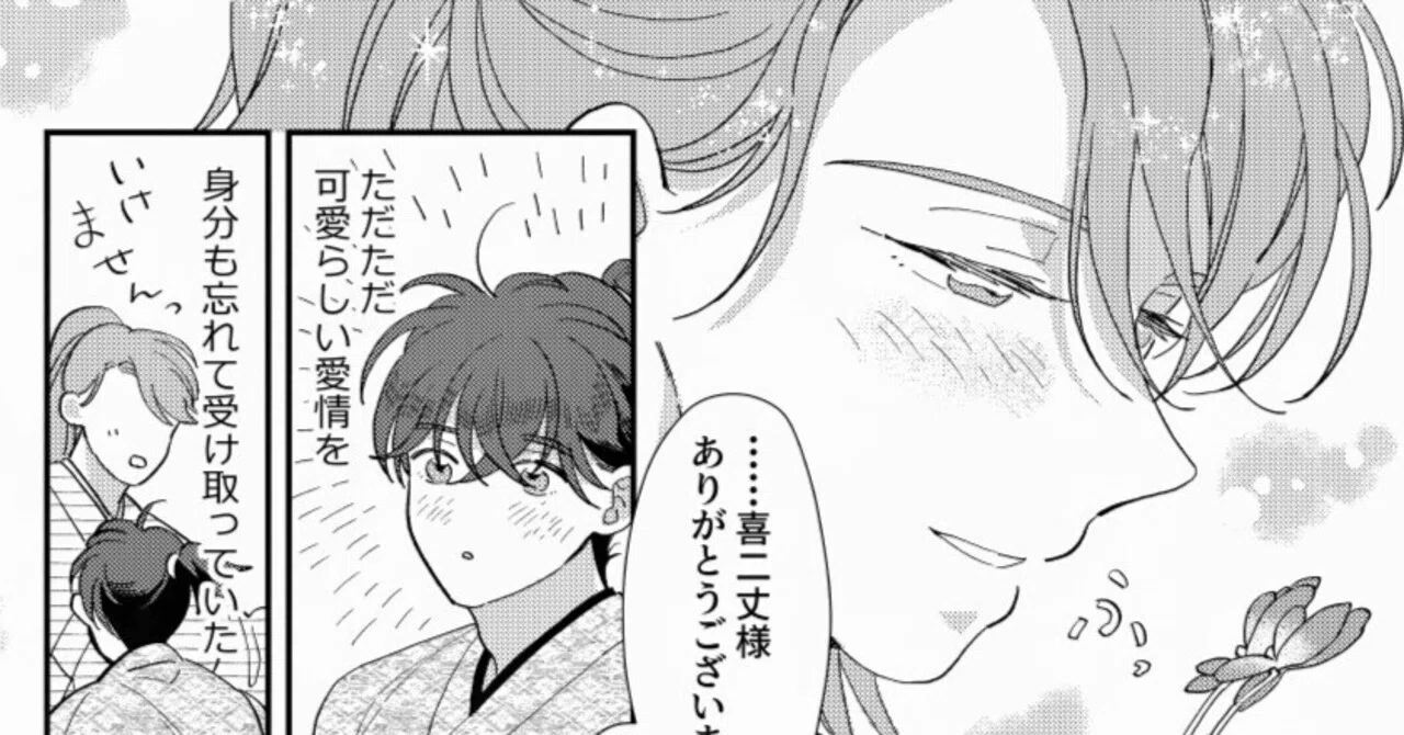 5月1日より配信開始となります｜八田野はるちか