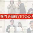 予備校へ物申す 薬ゼミ メディセレ ファーマプロダクト Recについて正しい情報を フォンシリー Note