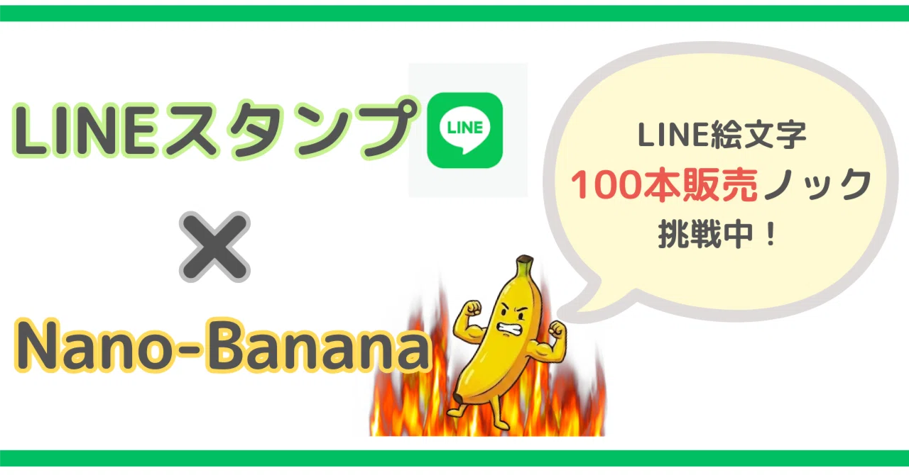 LINE絵文字100本ノック Vol.39~42】ついに40セット突破！！！｜ふるー