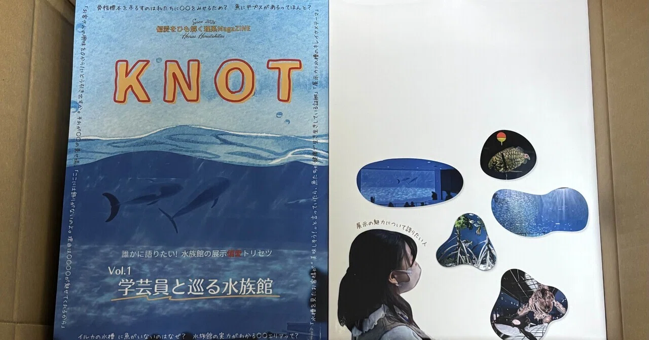 初ZINE作り】文学フリマ東京42／販売する本届いた！感動でニヤけが