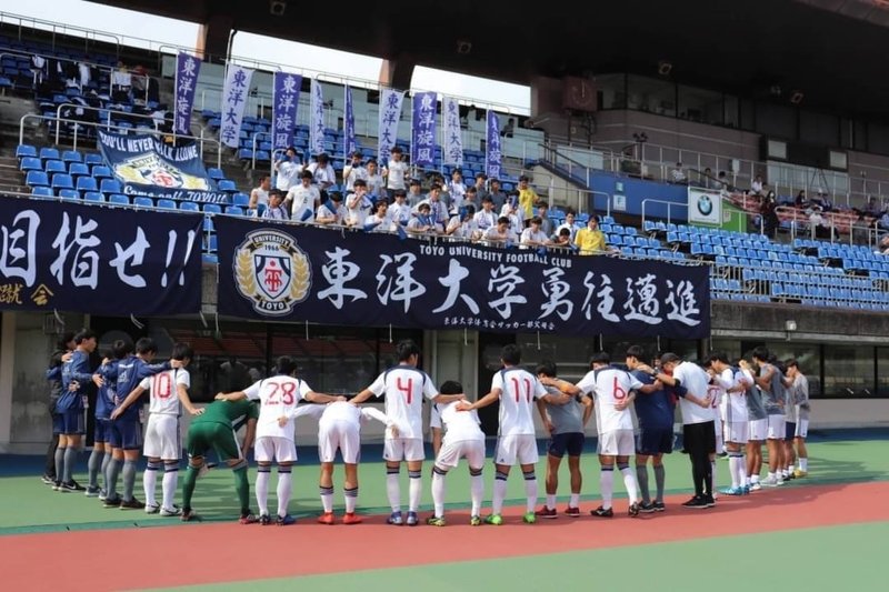 大学サッカーへの挑戦 3年 青木祐太 東洋大学体育会サッカー部 Note 大学サッカーへの挑戦 3年 青木祐太 東洋大学体育会サッカー部 Note