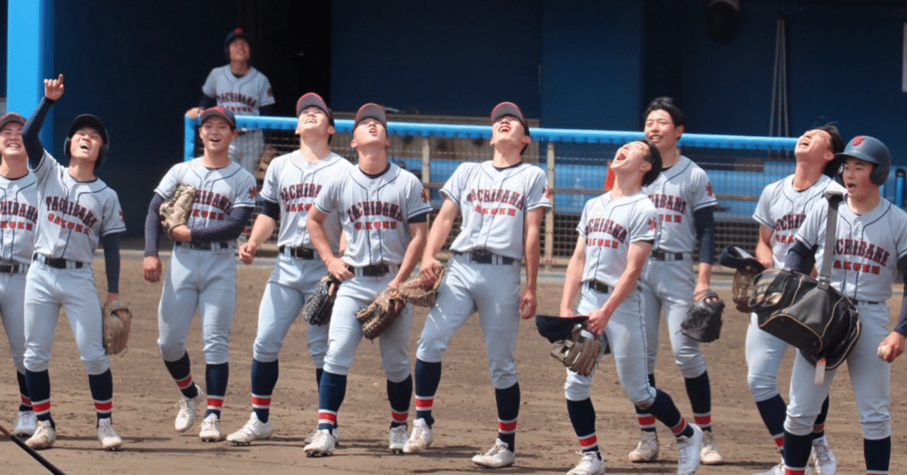 Always Be Mindful of Your Words: Supporting Tachibana Gakuen Baseball Team with Respect and Gratitude