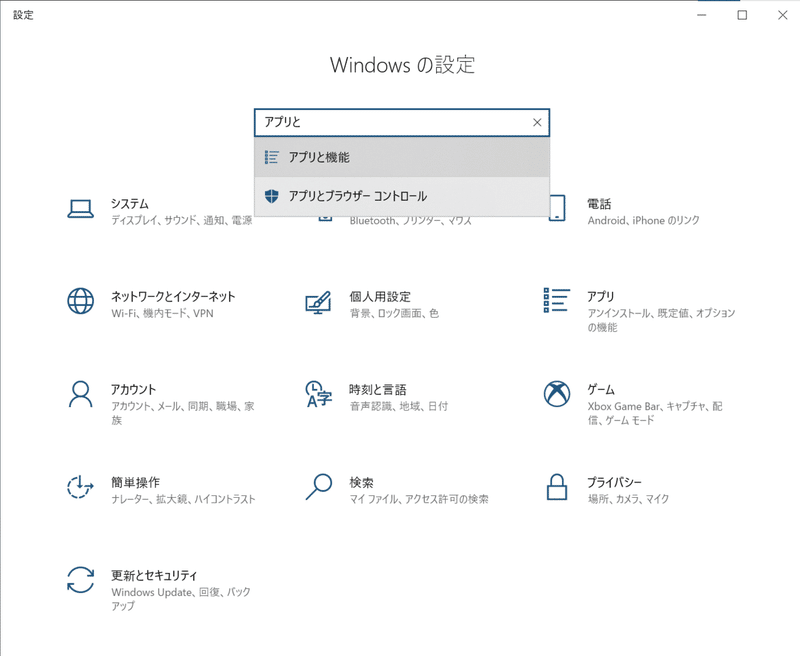 解消せず泣 Windows10 メール Gmailが文字化け Yoshihiro Sano Note