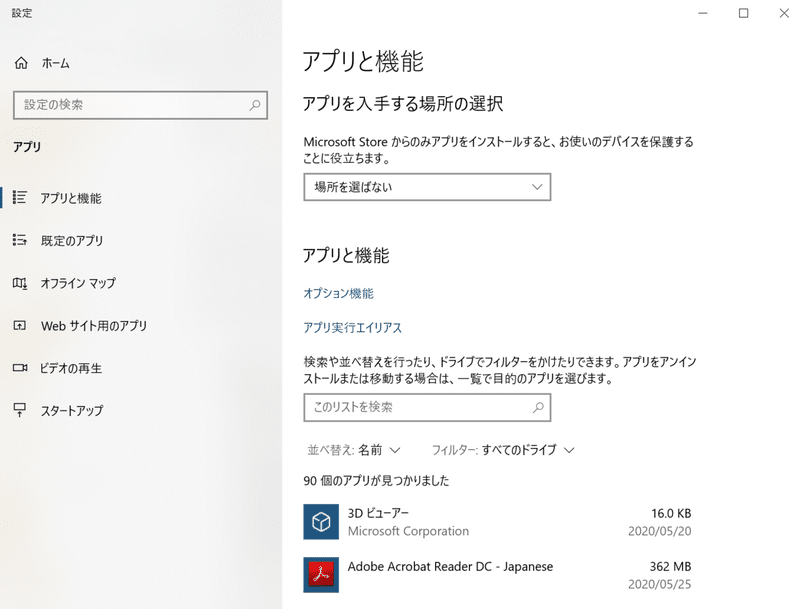 受信メールが文字化けしてしまうのですが Microsoft コミュニティ