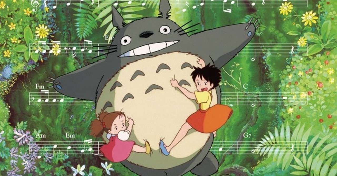 崖 値 いっぱい トトロ 引っ越し Otect Jp