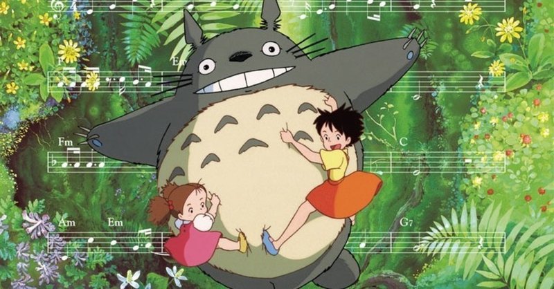 生まれて初めてトトロを観たらサツキに感情移入しすぎたんですけど Reo 象鯨 Zou Gei Note