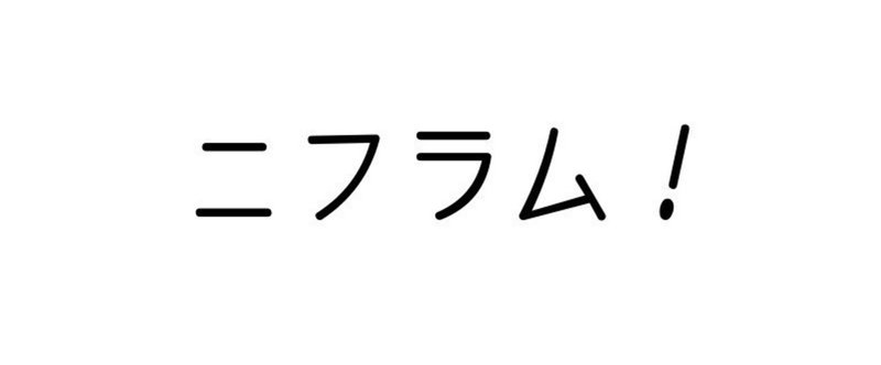 和式便器が使えないボストロールがきた話 ガソスタ店員日記 宏介 Note 和式便器が使えないボストロールがきた話 ガソスタ店員日記 宏介 Note