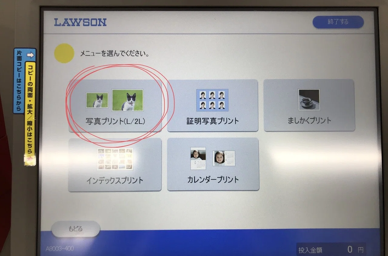 アレルギーなんです 片耳難聴シール配布します 期間限定 島田 あや イラスト Note アレルギーなんです 片耳難聴シール配布します 期間限定 島田 あや イラスト Note