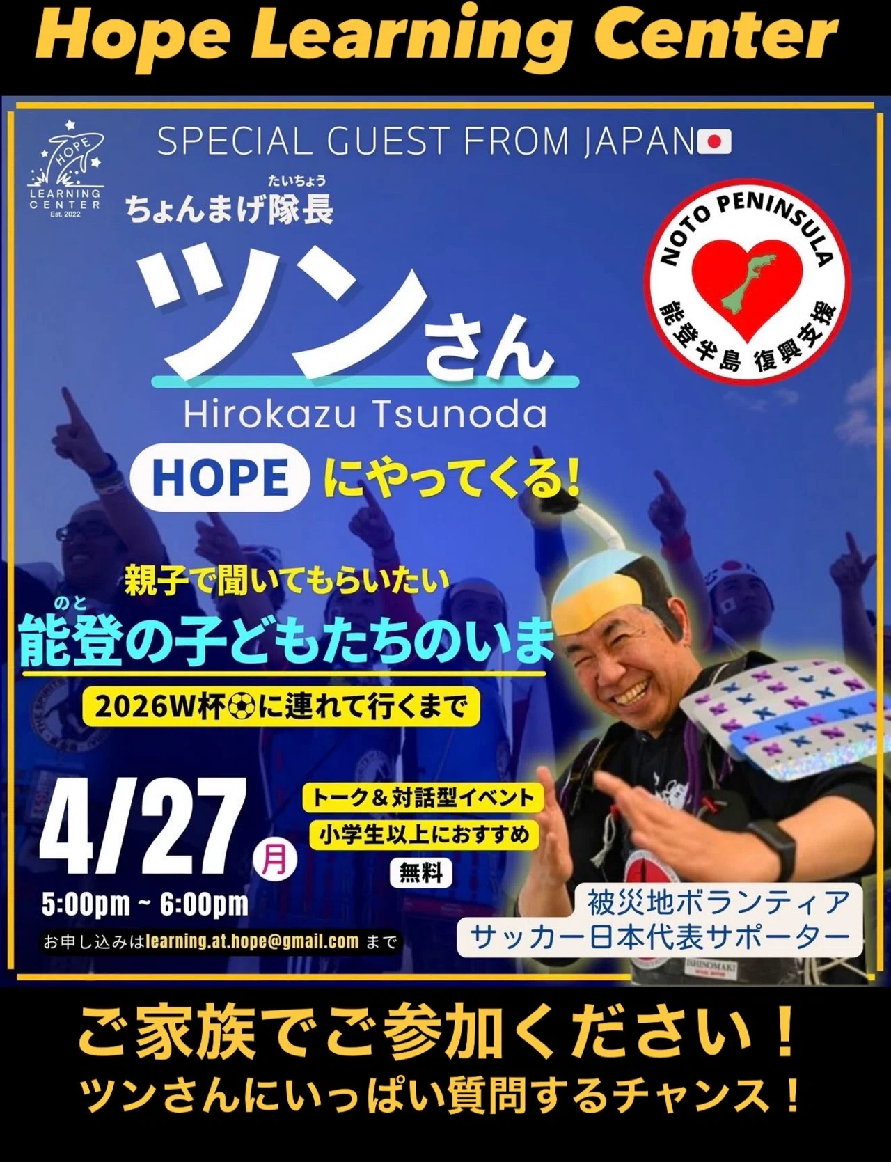 ちょんさん 🎁視聴者プレゼント🎁 日帰りぷらっとりっぷ放送中🍀 ちょんまげ