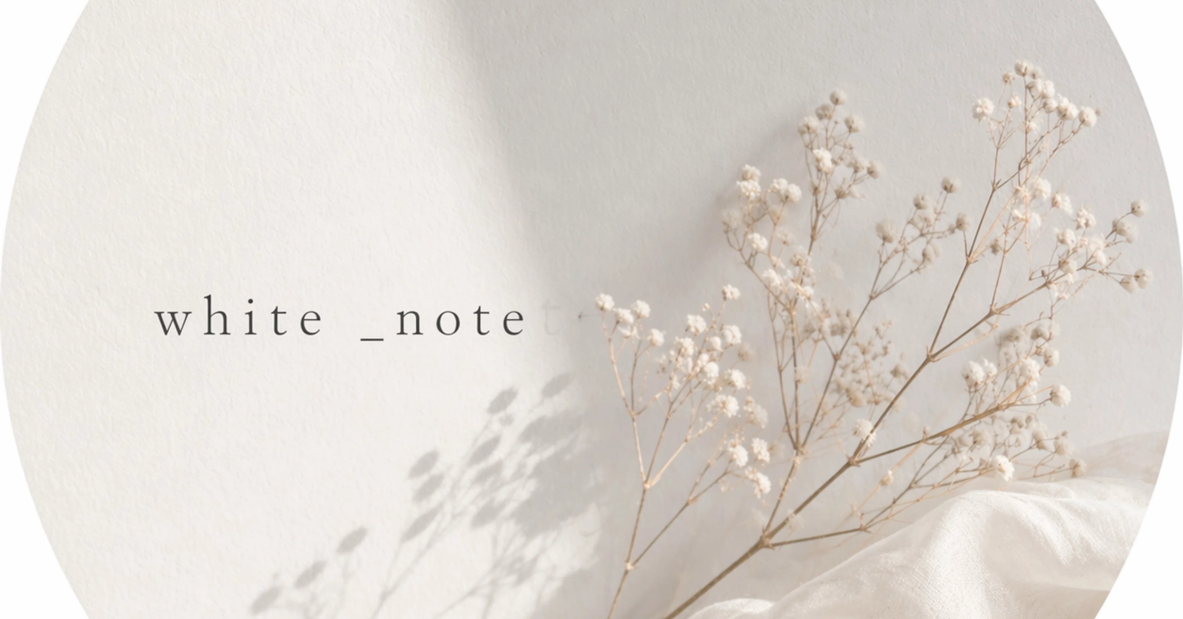 white_note｜note