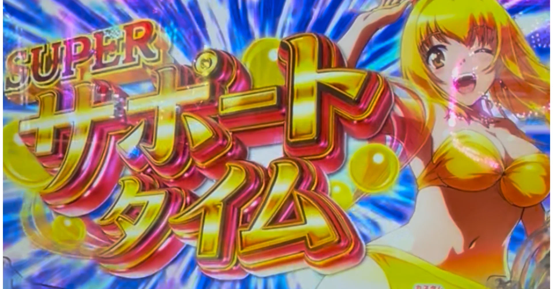 ブログに載らない激アツ画像158｜じゃか