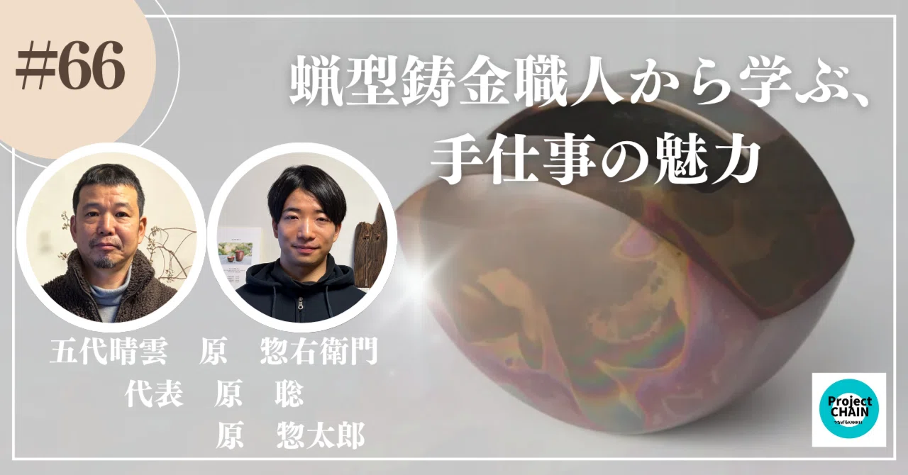 Yahoo!オークション - 蝋鋳草庵置物（二代村田整珉・木村渡雲造