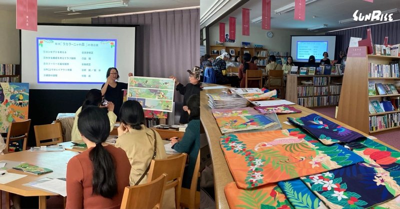 自費出版ライブラリー考耕行の企画展と講演会