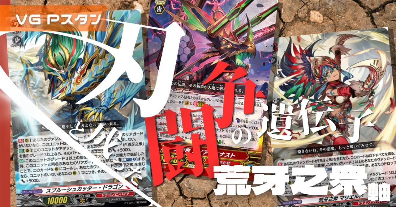 Pスタン たちかぜ 荒牙之衆軸 Ver.1.5 [2026.04]｜おりべ
