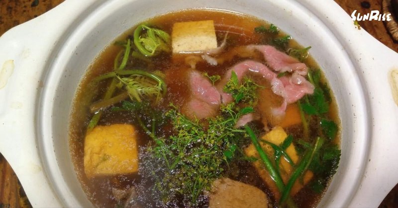 花山椒の使い方