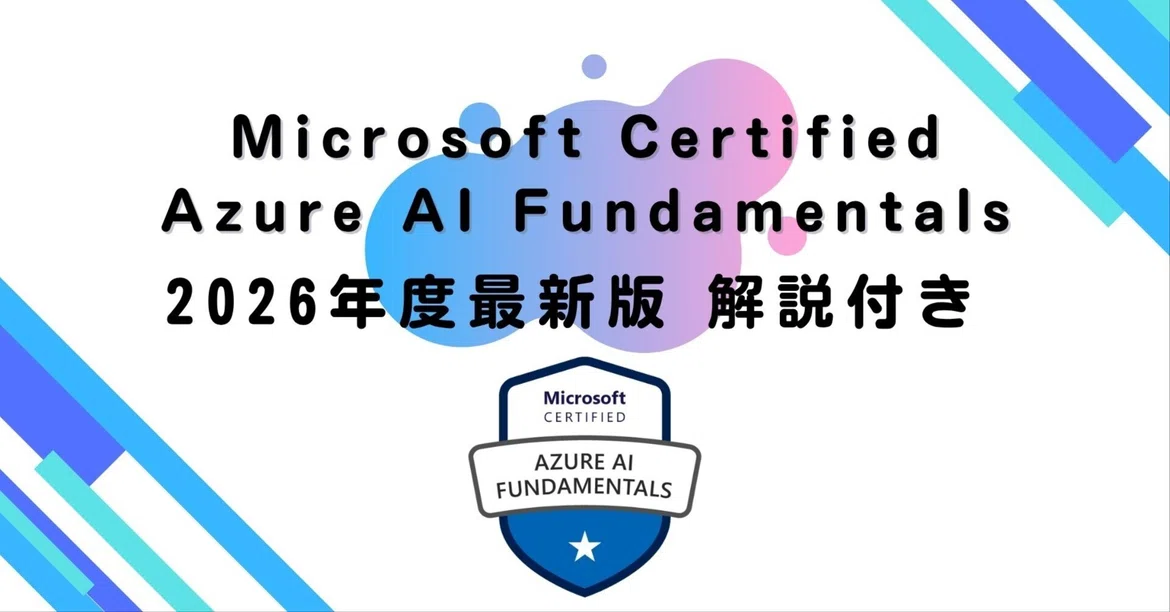 [2026 Edition] Microsoft Certified Azure AI Fundamentals (Questions ...