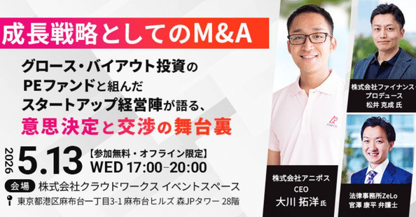 【Ｔ】スタートアップファイナンス・M&Aハンドブック スタートアップファイナンス・M&Aハンドブック | 飯島 隆博 |本 | 通販