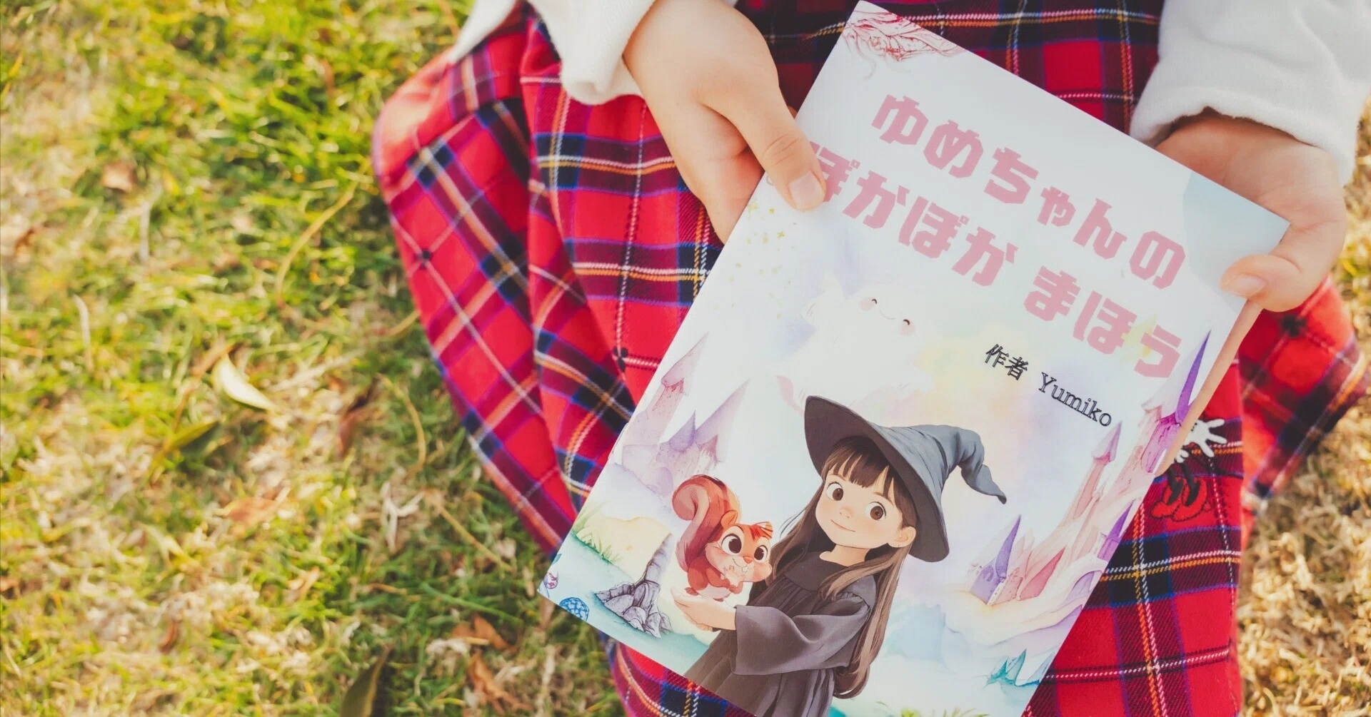 ぽかぽか魔法が届く♡心理士仲間の【振り子】さんが絵本を読んでくれ 