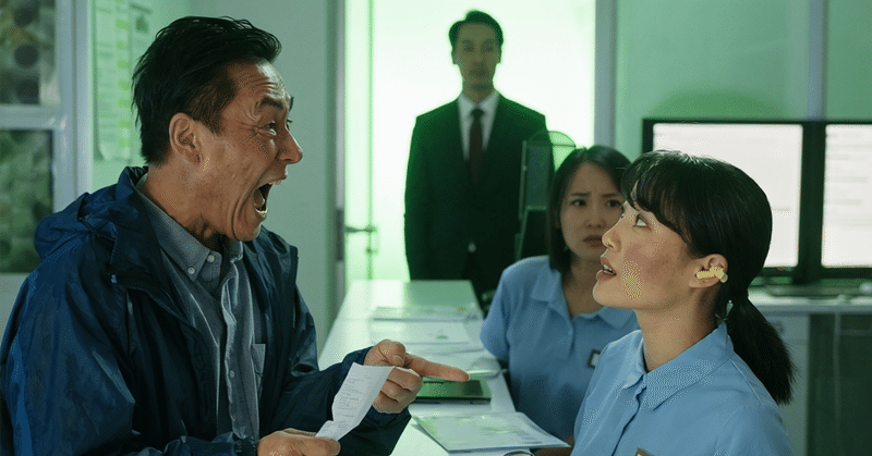 その怒鳴り声、周囲の人の脳まで傷つけます～難クレームやカスハラから、お客様、社員・組織を守るために～