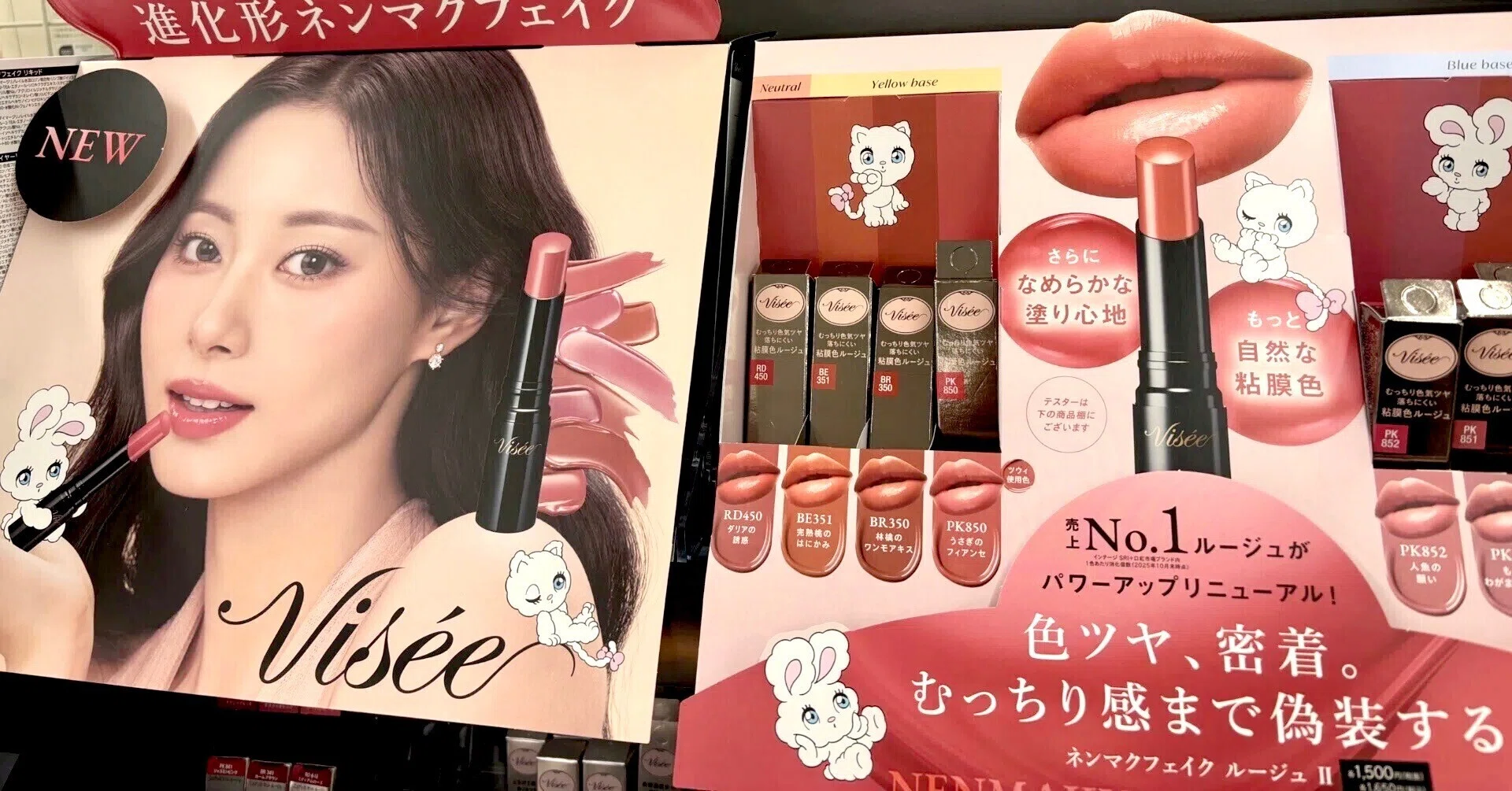 ヴィセ粘膜リップ他セット 粘膜リップ特集♡ヴィセ&セザンヌで叶う“元から可愛い唇”｜HANNA