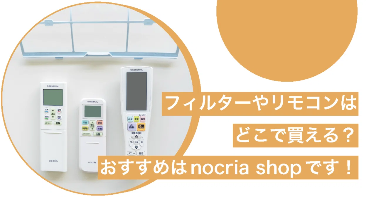 ノスリ　様　確認用 ニオイセンサ/XP-329ⅢR | シロ産業 |