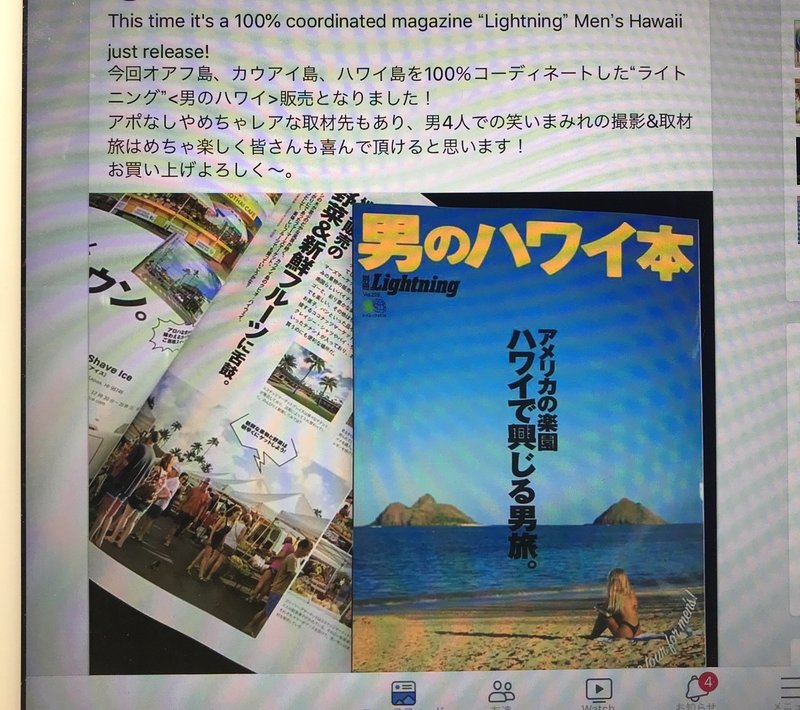 ハワイ おすすめ本 しずく ライフカウンセラー ドラマー シングル育児ママ Note
