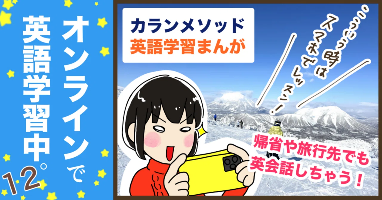 カランメソッド テキスト ステージ1〜12 (全12冊) 本・雑誌・漫画 本