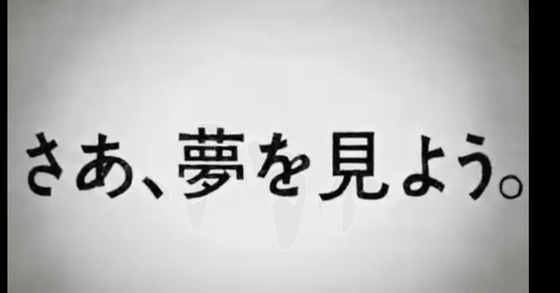 競馬へ ダービーへ ようこそ 不労所得さん Note