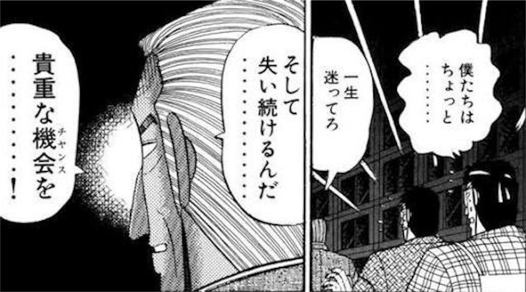自分の中に毒を持てあなたは常識人間を捨てられるか | 岡本太郎