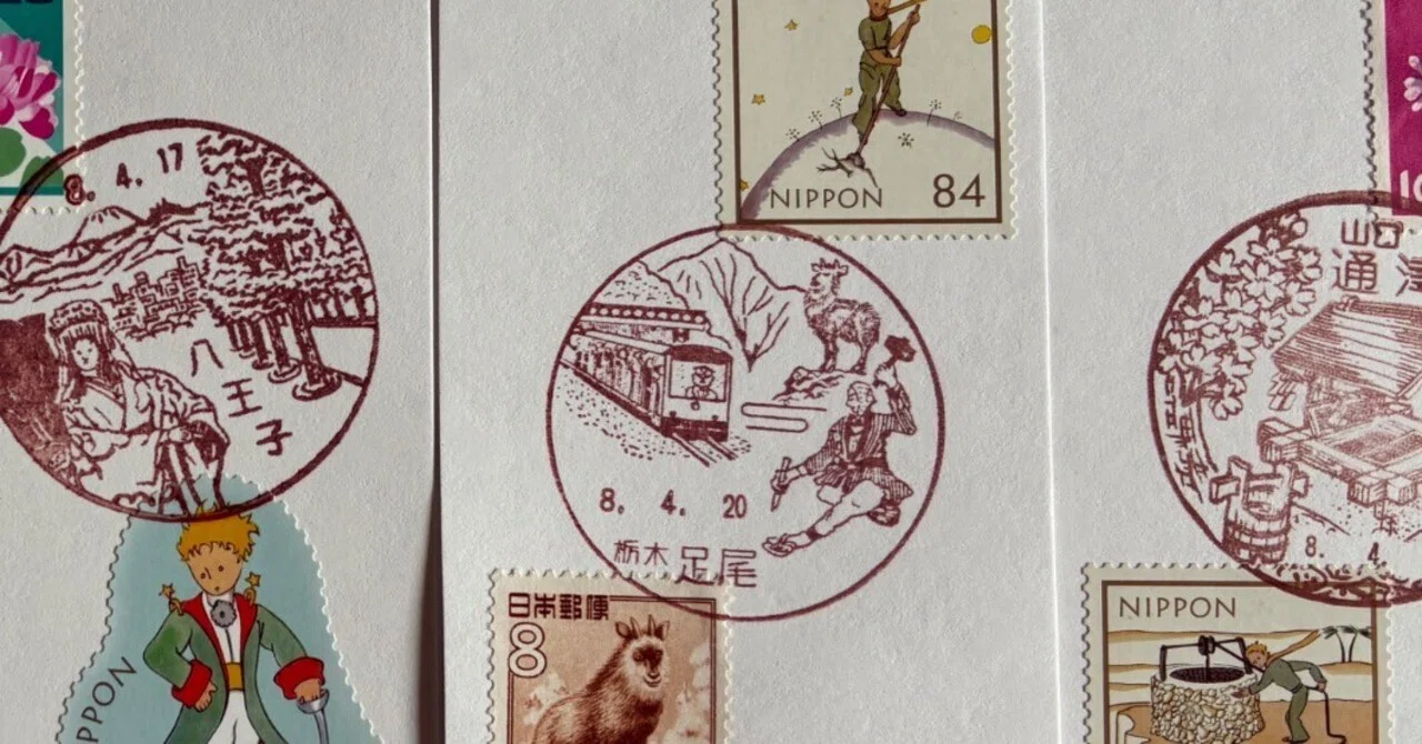 切手84 84円切手 【6シート】 【公式通販】
