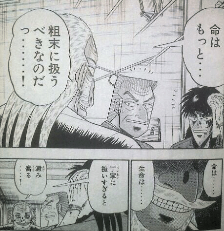 自分の中に毒を持てあなたは常識人間を捨てられるか | 岡本太郎