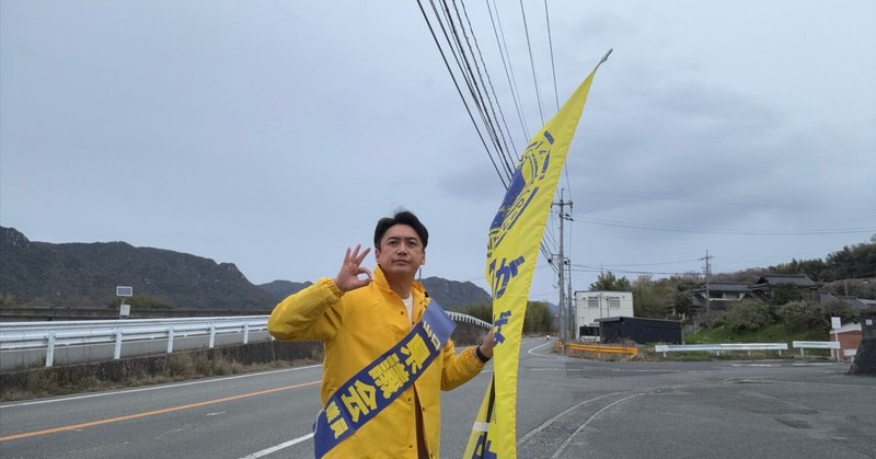 選挙、誰に入れる？！