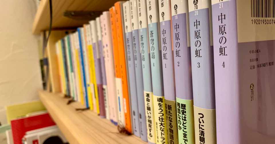 ガードの固い女性のお話 お茶を片手に読む話 茶屋すずわ Note